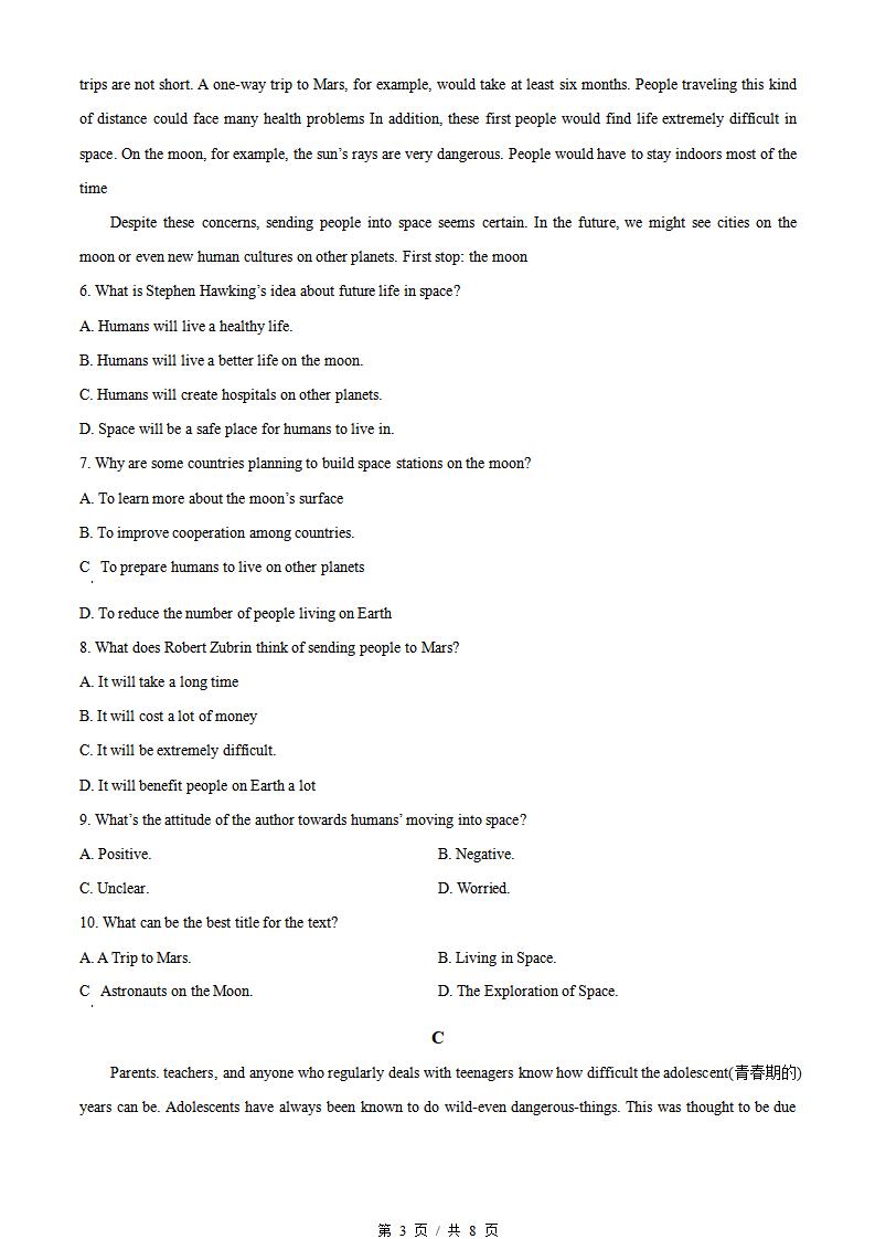 辽宁省2022年高中学业水平合格性考试英语真题试卷答案解析学考会考春考高考插图历年学考真题1