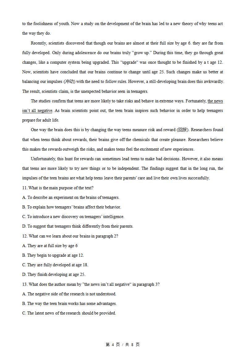 辽宁省2022年高中学业水平合格性考试英语真题试卷答案解析学考会考春考高考插图历年学考真题2