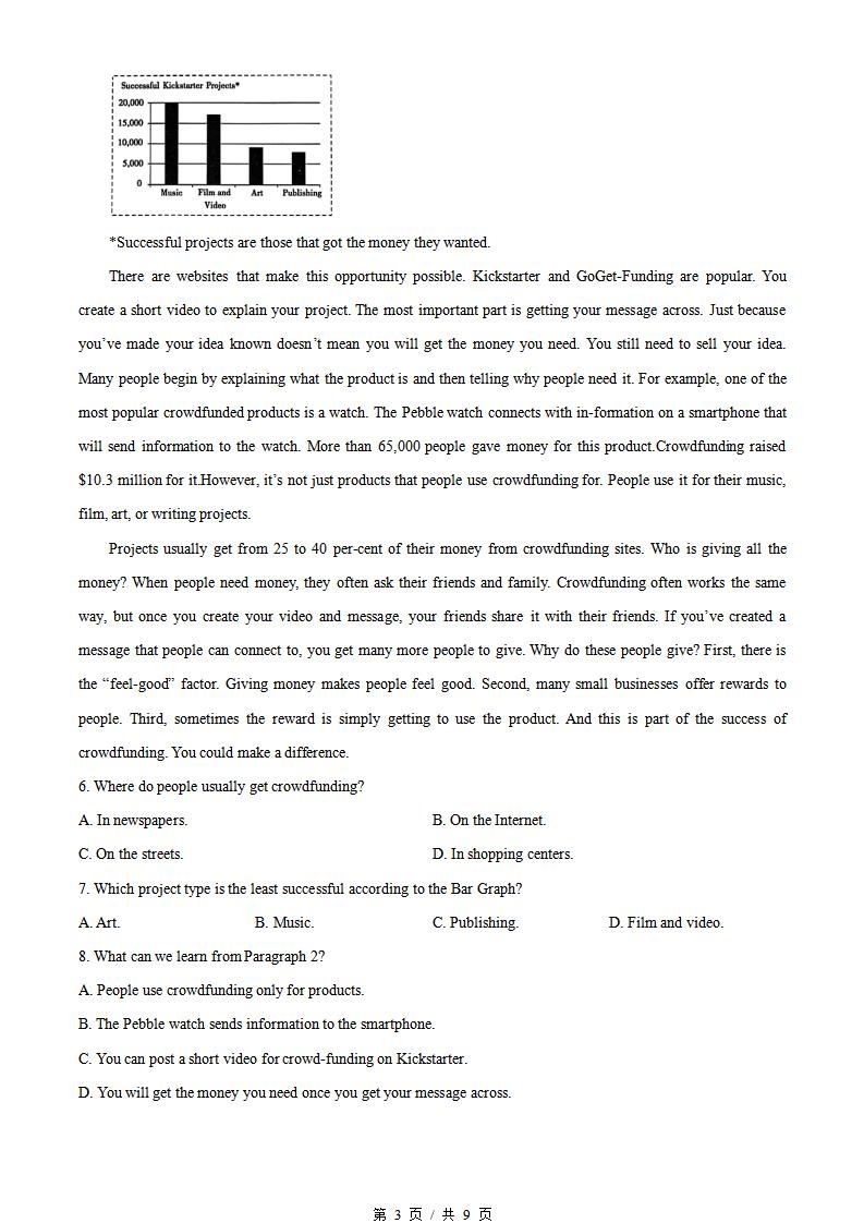 辽宁省2023年高中学业水平合格性考试英语7月真题试卷答案解析学考会考春考高考插图历年学考真题1