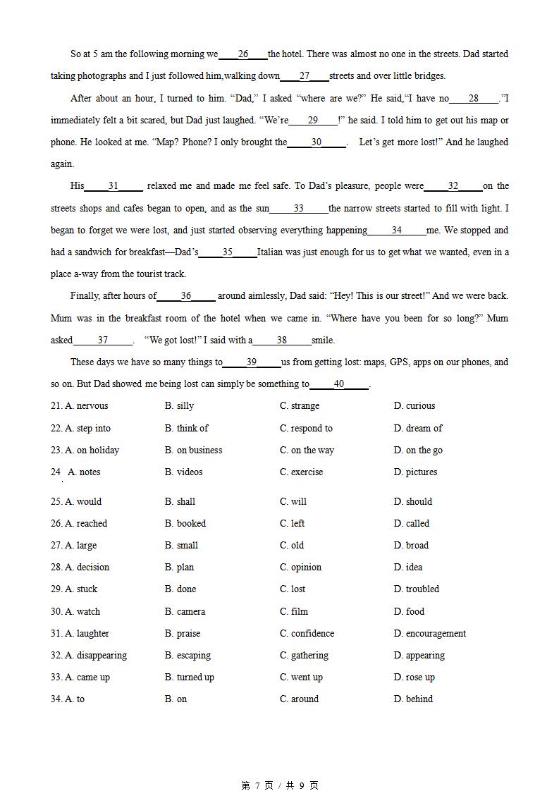 辽宁省2023年高中学业水平合格性考试英语7月真题试卷答案解析学考会考春考高考插图历年学考真题4