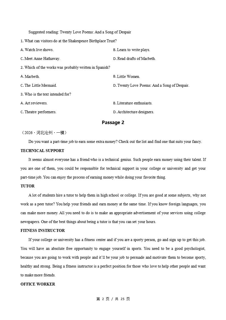 高中英语-阅读理解应用文一模真题通用版高考真试题型汇编考点分类答案解析二模冲刺备考插图真题汇编专项1