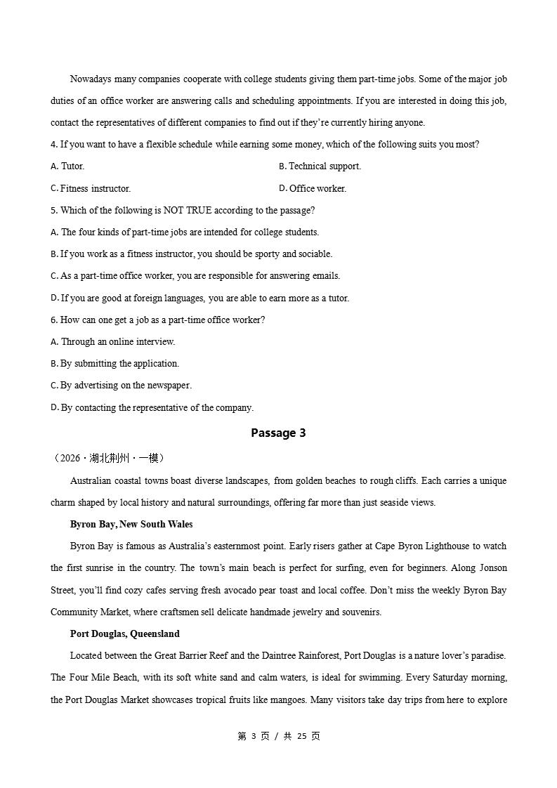 高中英语-阅读理解应用文一模真题通用版高考真试题型汇编考点分类答案解析二模冲刺备考插图真题汇编专项2