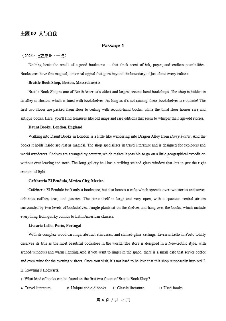 高中英语-阅读理解应用文一模真题通用版高考真试题型汇编考点分类答案解析二模冲刺备考插图真题汇编专项3