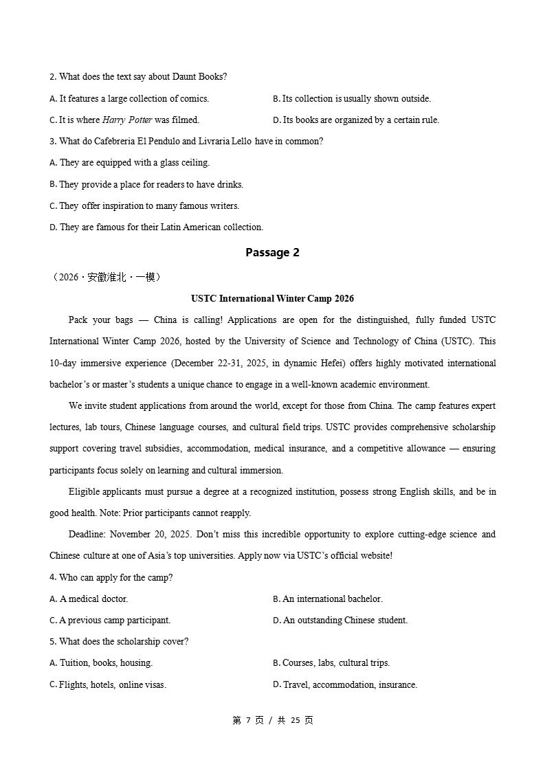 高中英语-阅读理解应用文一模真题通用版高考真试题型汇编考点分类答案解析二模冲刺备考插图真题汇编专项4