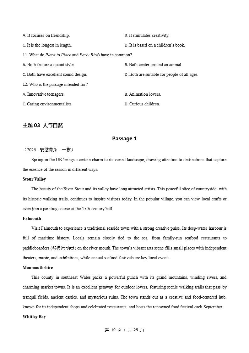 高中英语-阅读理解应用文一模真题通用版高考真试题型汇编考点分类答案解析二模冲刺备考插图真题汇编专项5