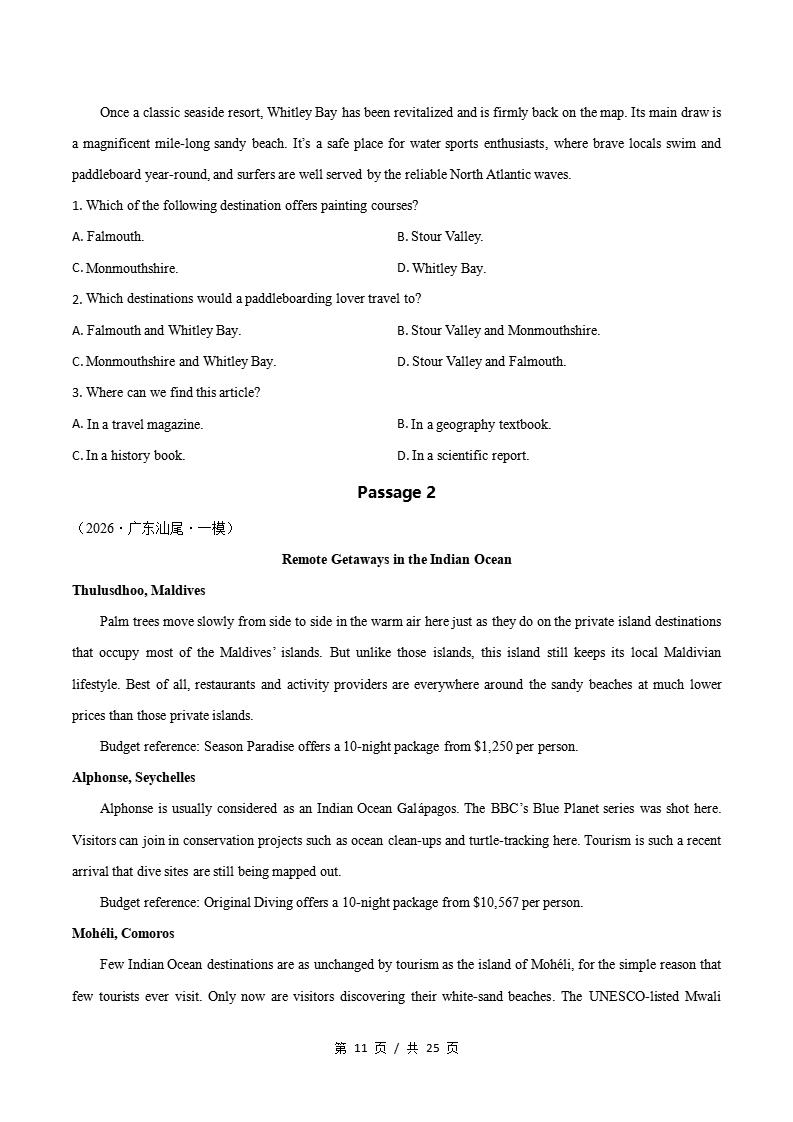 高中英语-阅读理解应用文一模真题通用版高考真试题型汇编考点分类答案解析二模冲刺备考插图真题汇编专项6