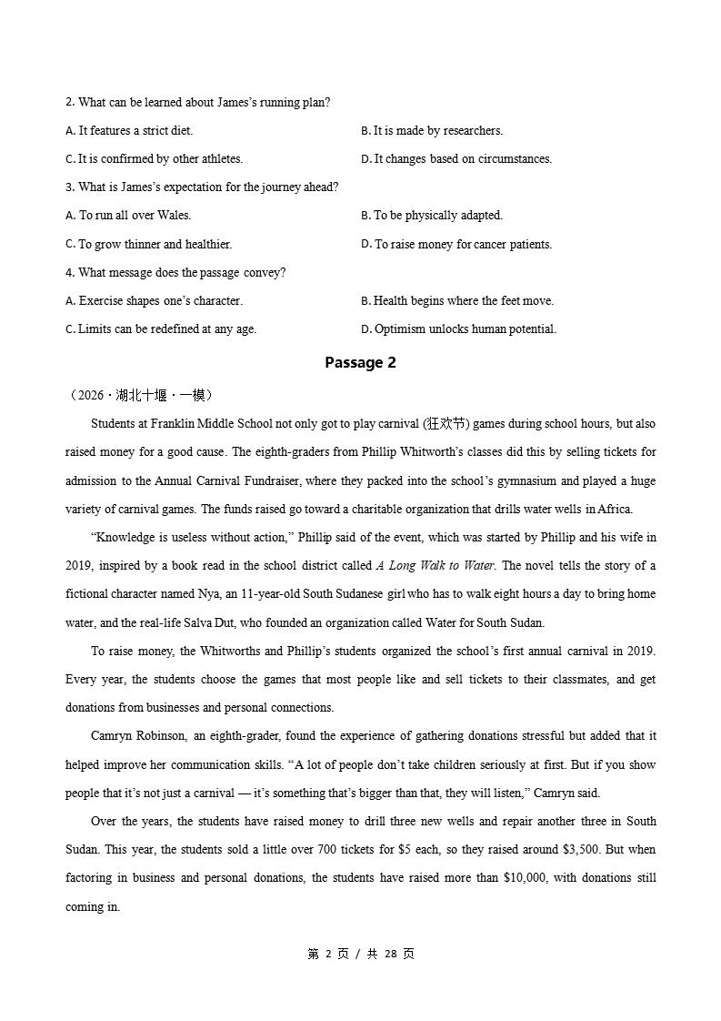 高中英语-阅读理解记叙文一模真题通用版高考真试题型汇编考点分类答案解析二模冲刺备考插图真题汇编专项1