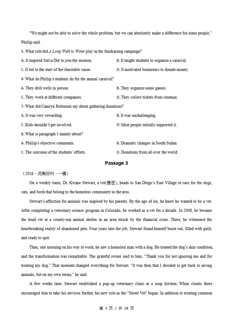 高中英语-阅读理解记叙文一模真题通用版高考真试题型汇编考点分类答案解析二模冲刺备考插图真题汇编专项2