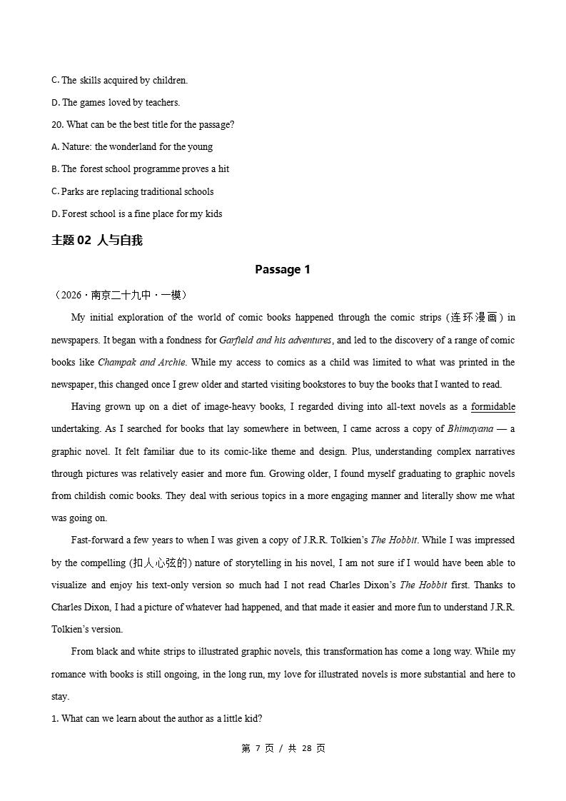 高中英语-阅读理解记叙文一模真题通用版高考真试题型汇编考点分类答案解析二模冲刺备考插图真题汇编专项3