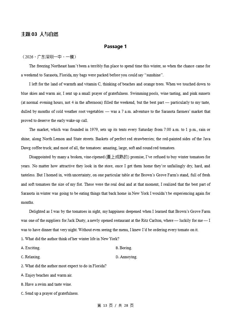 高中英语-阅读理解记叙文一模真题通用版高考真试题型汇编考点分类答案解析二模冲刺备考插图真题汇编专项5