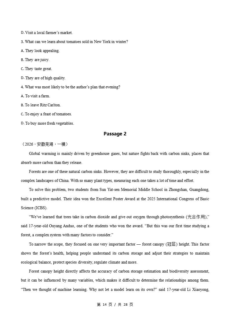 高中英语-阅读理解记叙文一模真题通用版高考真试题型汇编考点分类答案解析二模冲刺备考插图真题汇编专项6