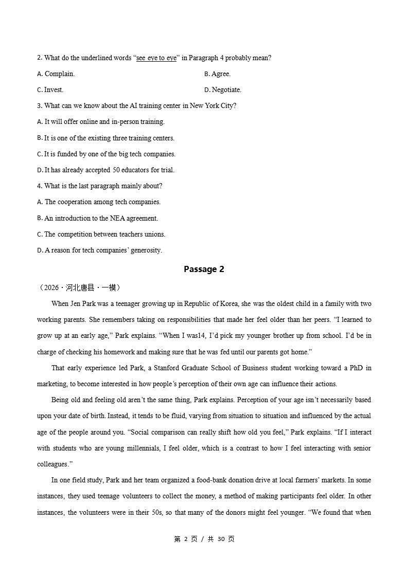 高中英语-阅读理解说明文一模真题通用版高考真试题型汇编考点分类答案解析二模冲刺备考插图真题汇编专项1