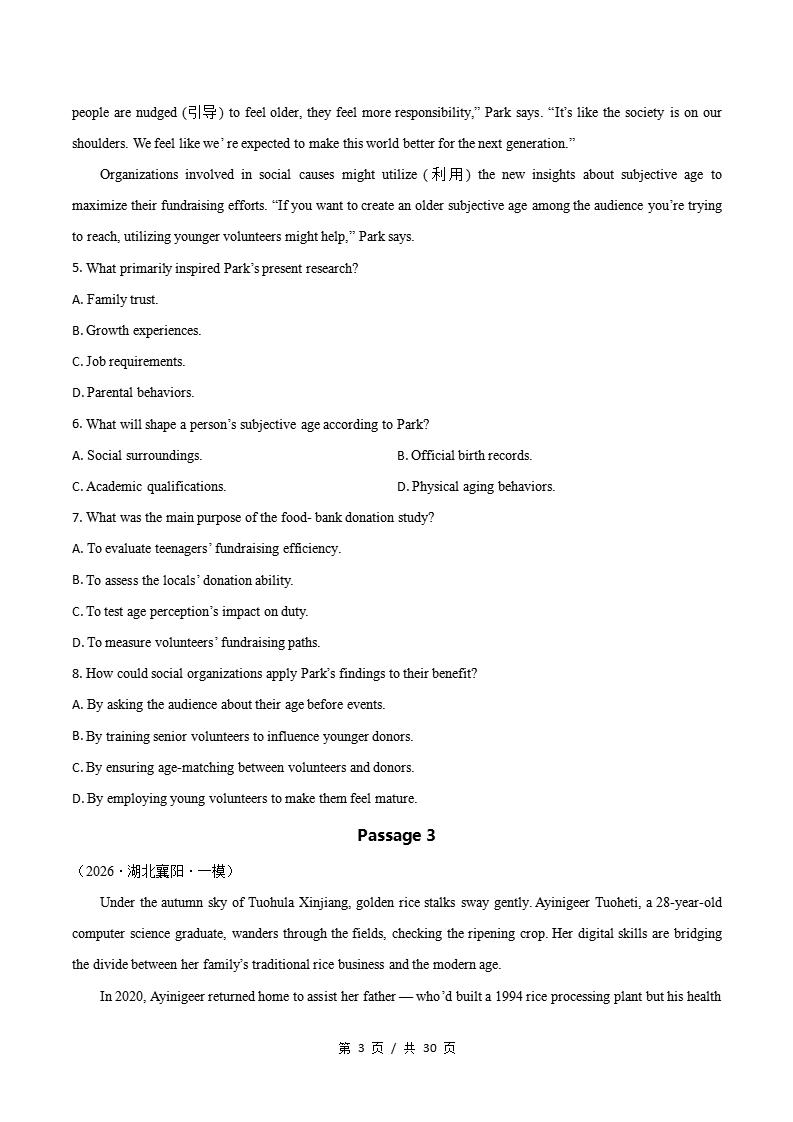 高中英语-阅读理解说明文一模真题通用版高考真试题型汇编考点分类答案解析二模冲刺备考插图真题汇编专项2