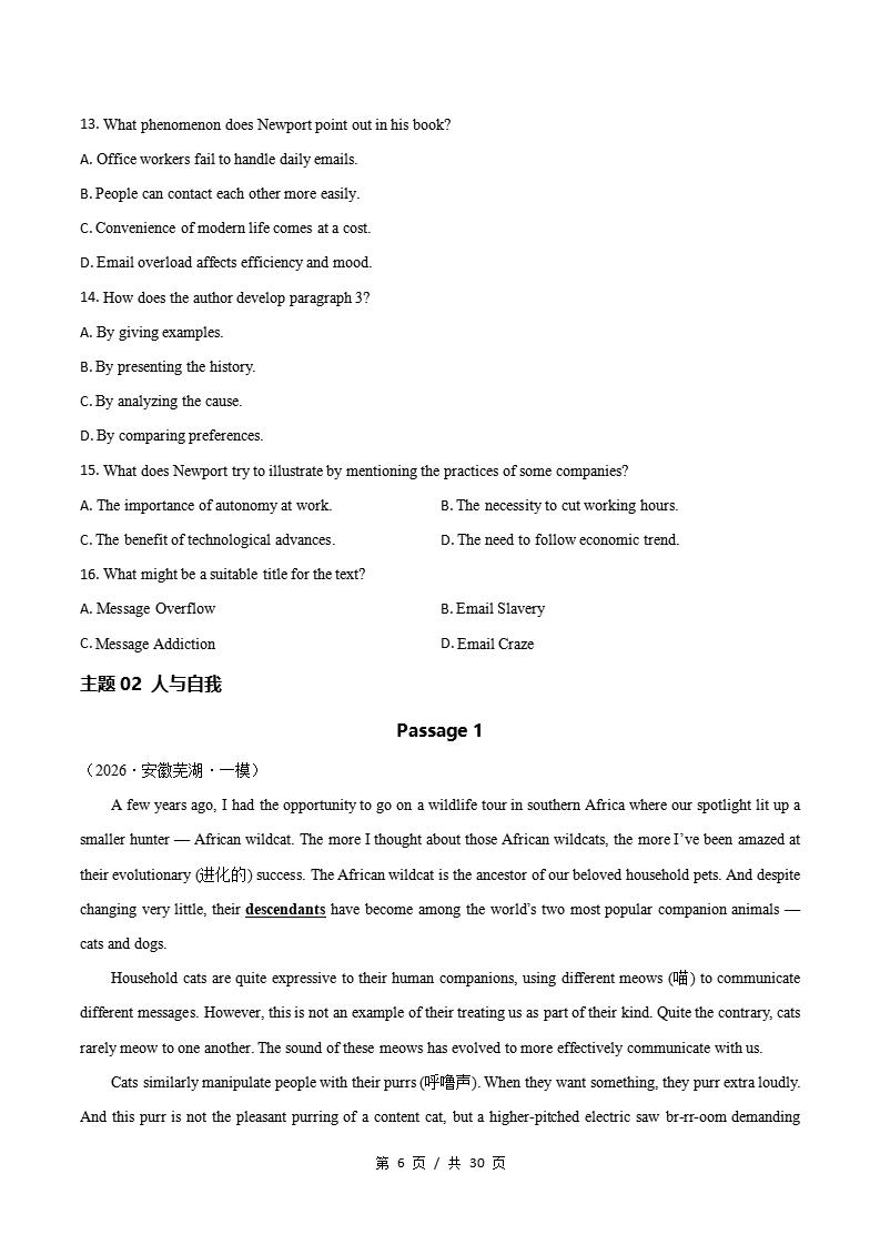 高中英语-阅读理解说明文一模真题通用版高考真试题型汇编考点分类答案解析二模冲刺备考插图真题汇编专项3