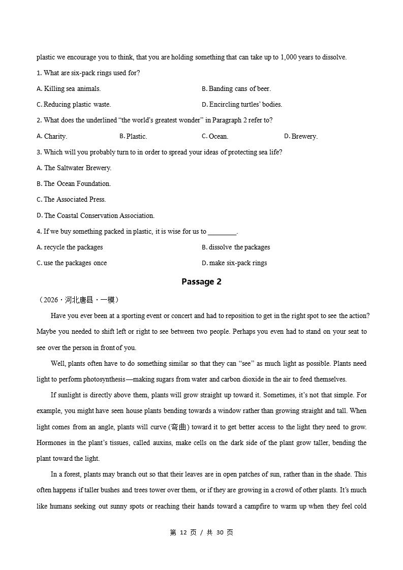 高中英语-阅读理解说明文一模真题通用版高考真试题型汇编考点分类答案解析二模冲刺备考插图真题汇编专项6