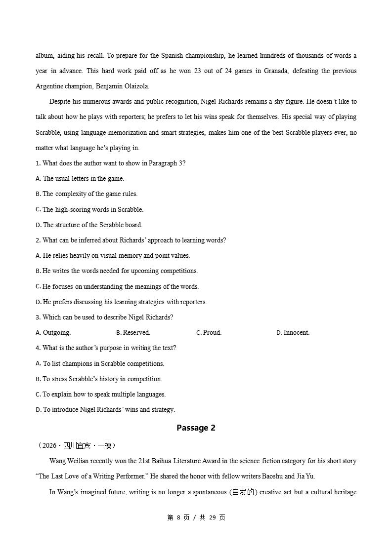 高中英语-阅读理解议论文+新闻报道一模真题通用版高考真试题型汇编考点分类答案解析二模冲刺备考插图真题汇编专项4