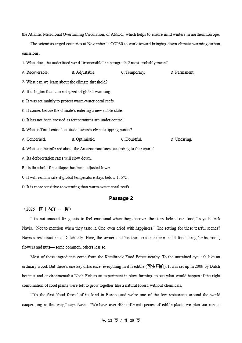 高中英语-阅读理解议论文+新闻报道一模真题通用版高考真试题型汇编考点分类答案解析二模冲刺备考插图真题汇编专项6