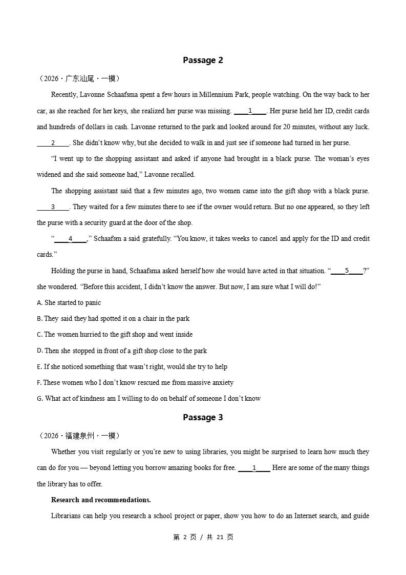 高中英语-阅读理解七选五一模真题通用版高考真试题型汇编考点分类答案解析二模冲刺备考插图真题汇编专项1