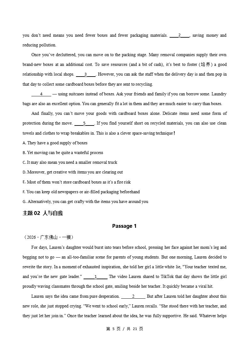 高中英语-阅读理解七选五一模真题通用版高考真试题型汇编考点分类答案解析二模冲刺备考插图真题汇编专项3