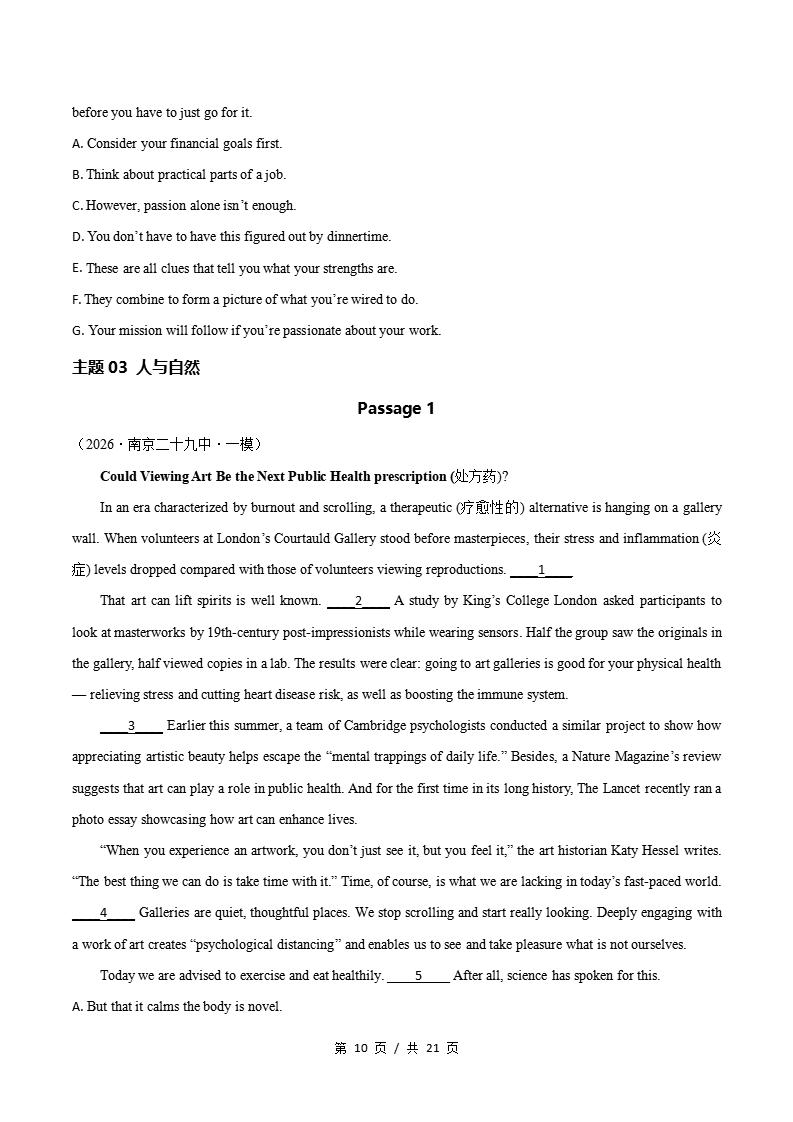 高中英语-阅读理解七选五一模真题通用版高考真试题型汇编考点分类答案解析二模冲刺备考插图真题汇编专项5