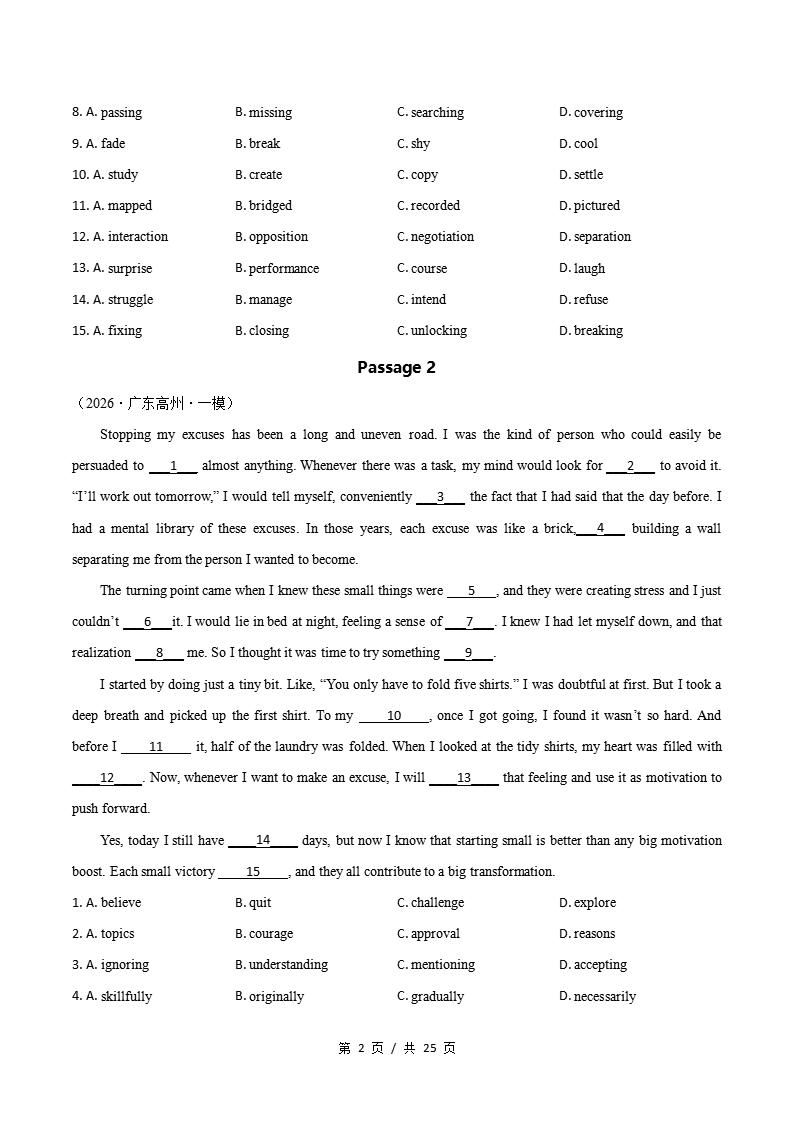 高中英语-完形填空一模真题通用版高考真试题型汇编考点分类答案解析二模冲刺备考插图真题汇编专项1