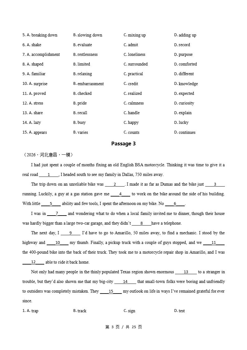 高中英语-完形填空一模真题通用版高考真试题型汇编考点分类答案解析二模冲刺备考插图真题汇编专项2