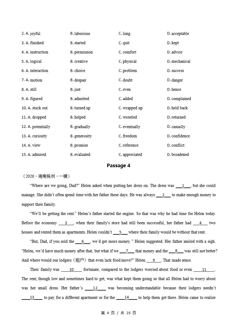 高中英语-完形填空一模真题通用版高考真试题型汇编考点分类答案解析二模冲刺备考插图真题汇编专项3