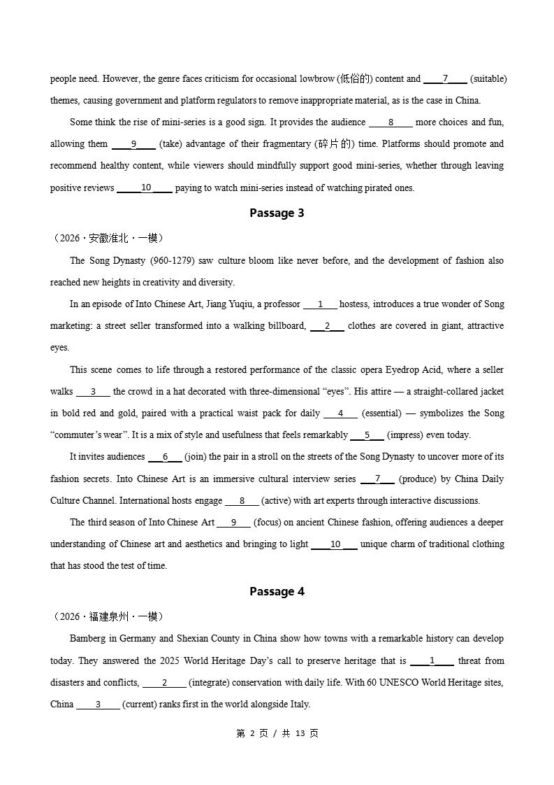 高中英语-语篇填空一模真题通用版高考真试题型汇编考点分类答案解析二模冲刺备考插图真题汇编专项1