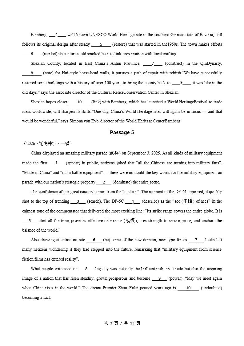高中英语-语篇填空一模真题通用版高考真试题型汇编考点分类答案解析二模冲刺备考插图真题汇编专项2