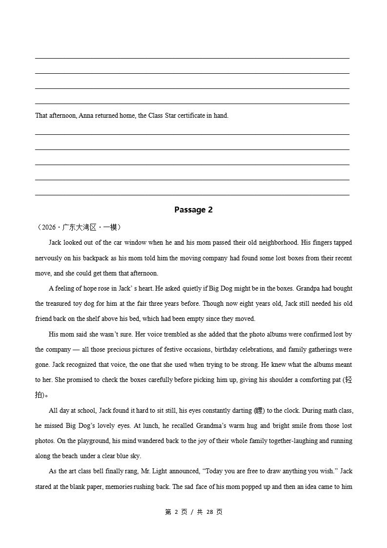 高中英语-读后续写一模真题通用版高考真试题型汇编考点分类答案解析二模冲刺备考插图真题汇编专项1