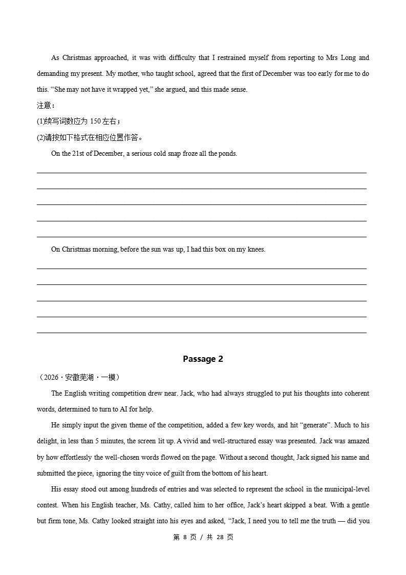 高中英语-读后续写一模真题通用版高考真试题型汇编考点分类答案解析二模冲刺备考插图真题汇编专项4