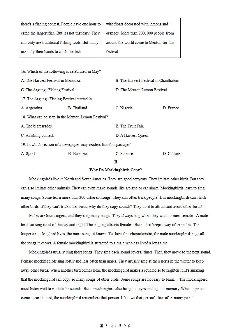 北京市2022届高中学业水平合格性考试英语第1次真题试卷答案解析学考会考春考高考插图历年学考真题2