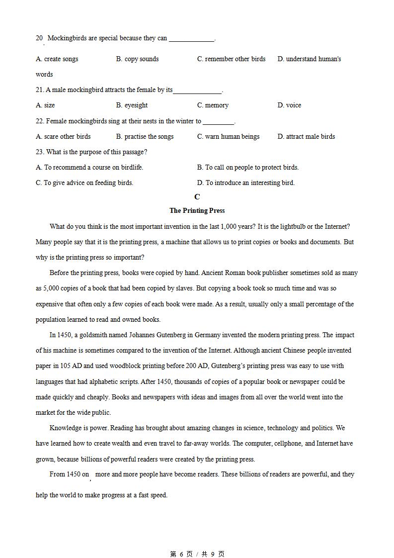 北京市2022届高中学业水平合格性考试英语第1次真题试卷答案解析学考会考春考高考插图历年学考真题3
