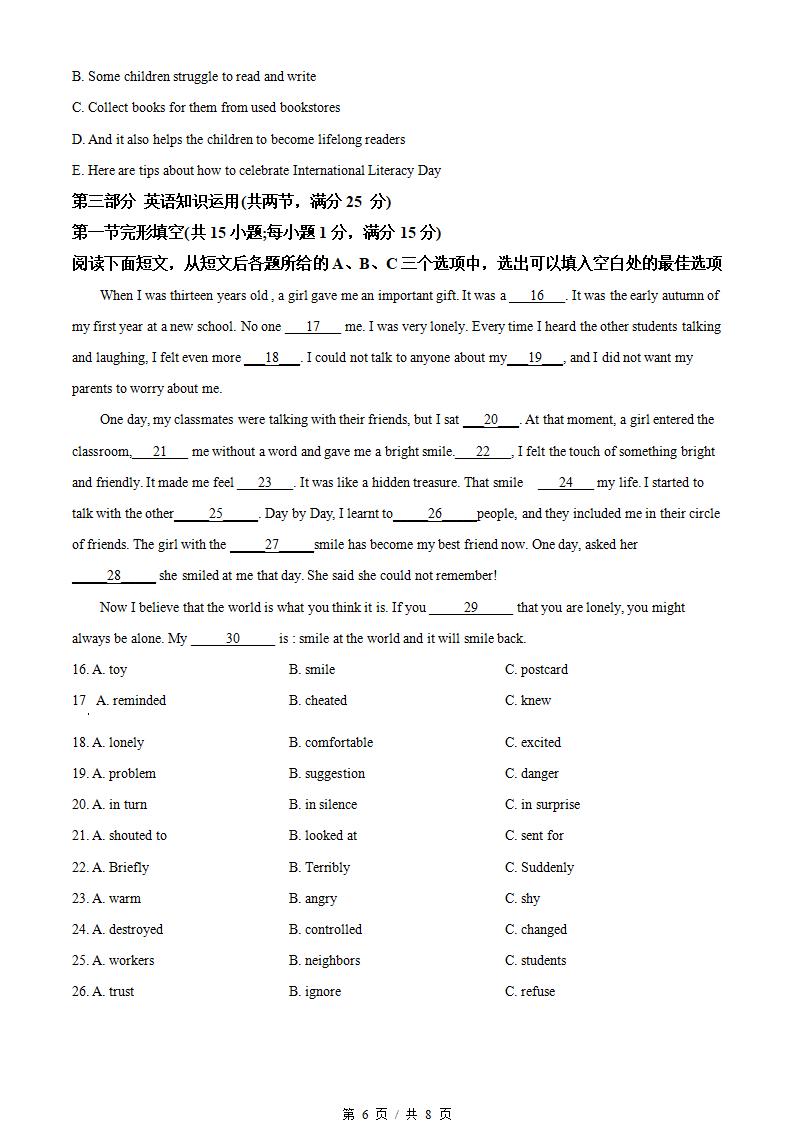 福建省2023年高中学业水平合格性考试英语6月真题试卷答案解析学考会考春考高考01插图历年学考真题3