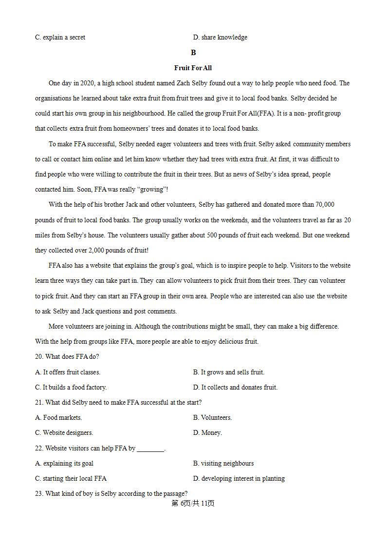 北京市2024年高中学业水平合格性考试英语第2次真题试卷答案解析学考会考春考高考插图历年学考真题3