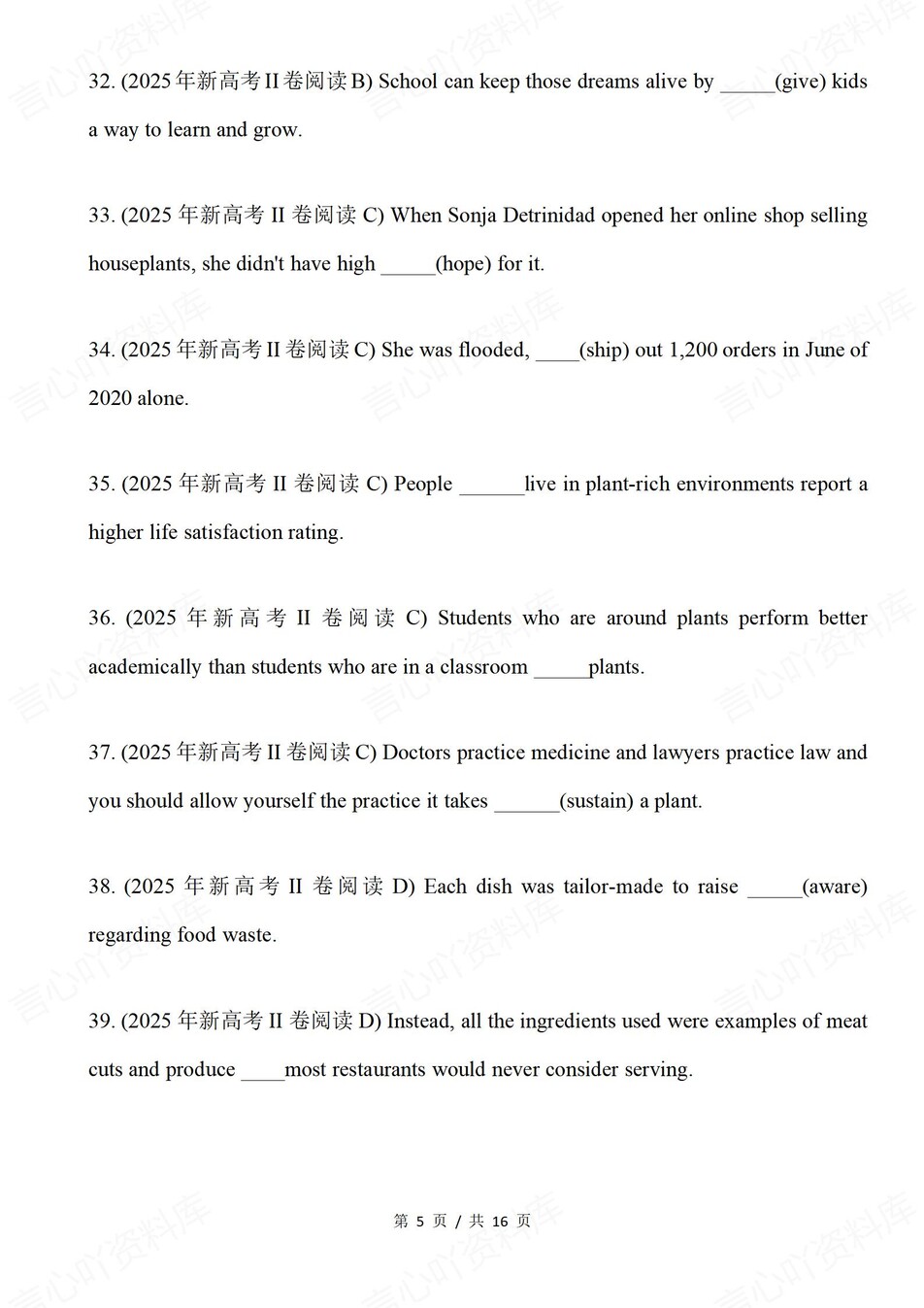 高中英语-语法填空真题变式检测100题高考专项练习插图高中英语4