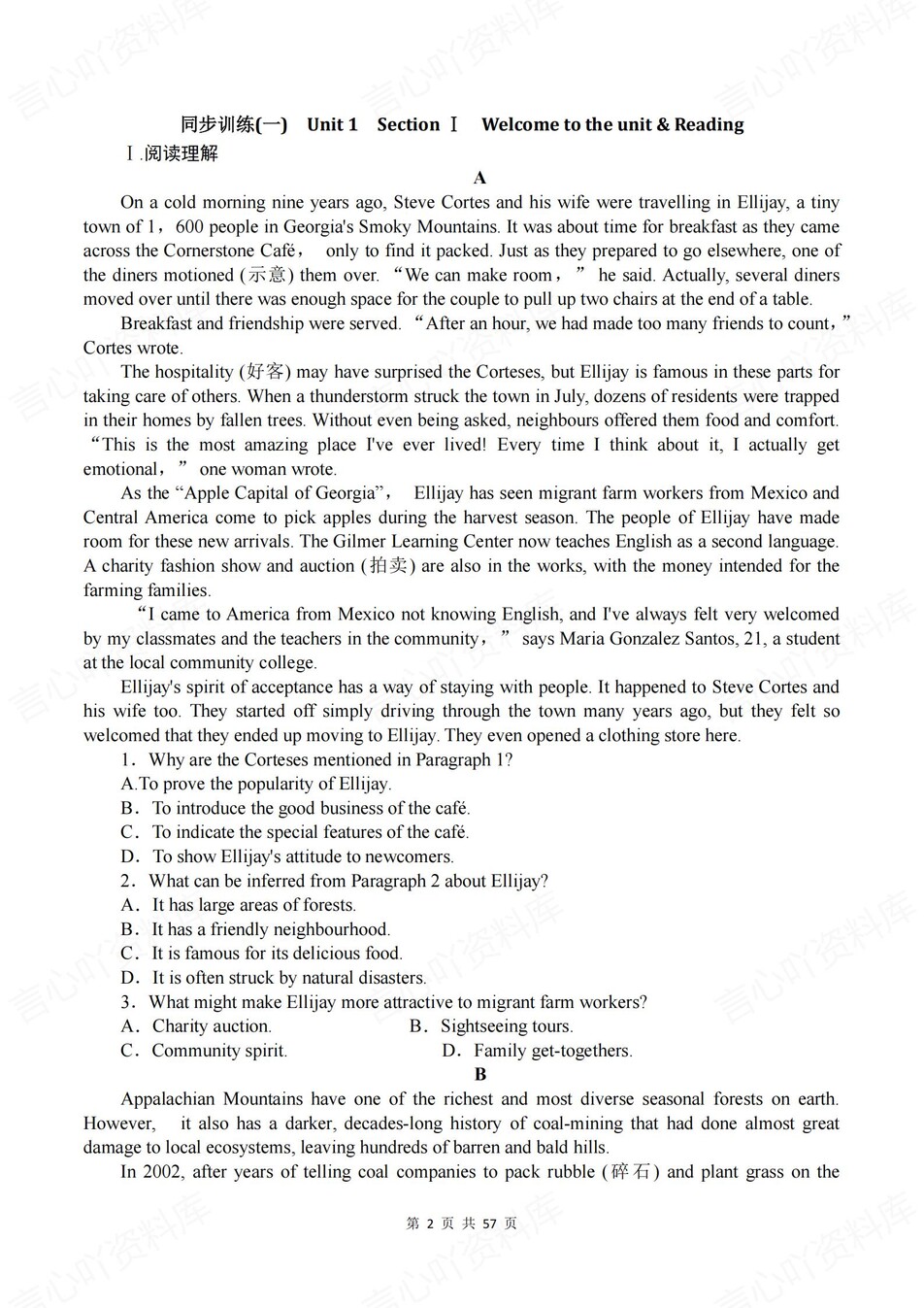 高中英语-选必三章节知识考点练习专项知识梳理训练译林版插图高中英语2