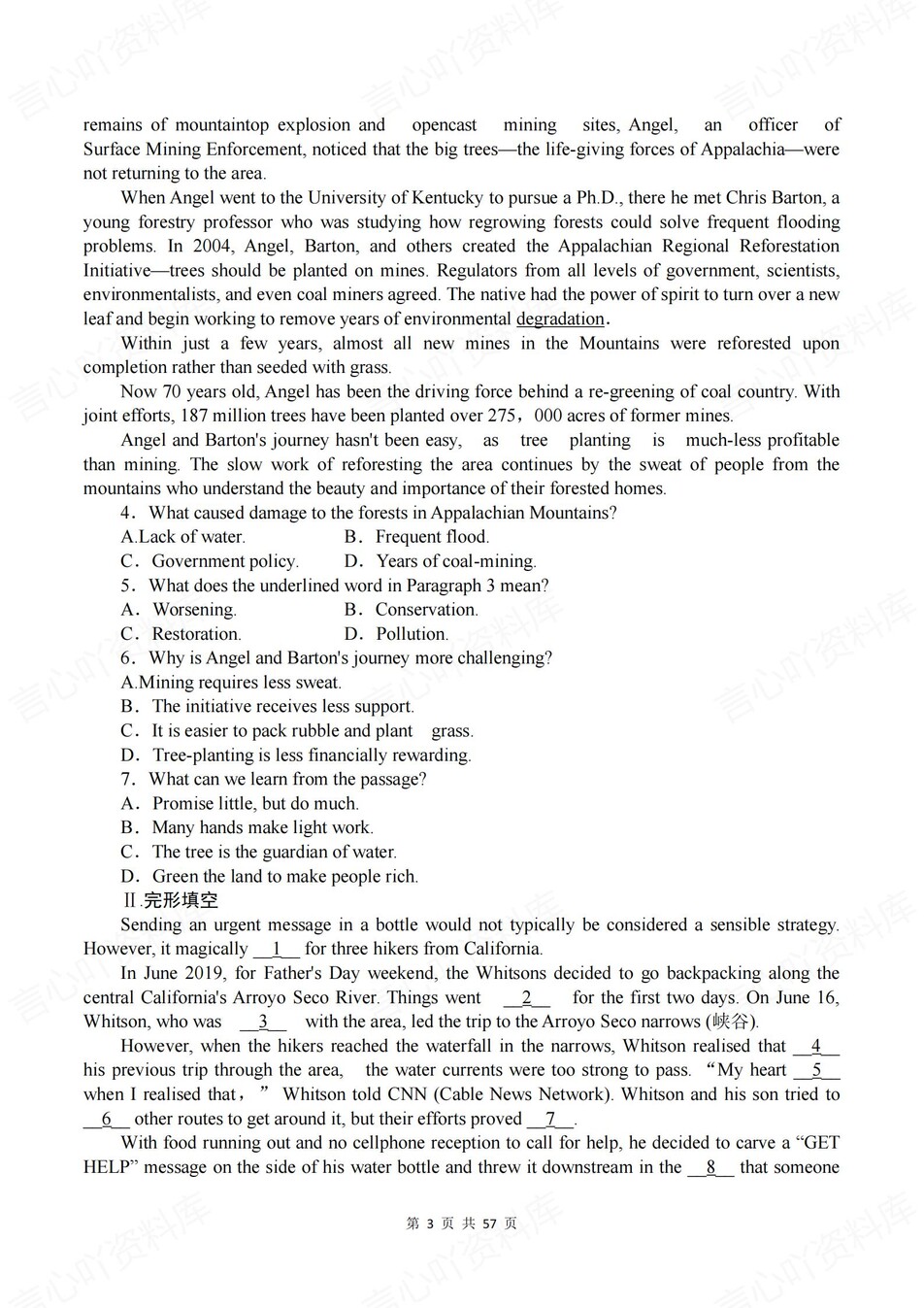 高中英语-选必三章节知识考点练习专项知识梳理训练译林版插图高中英语3