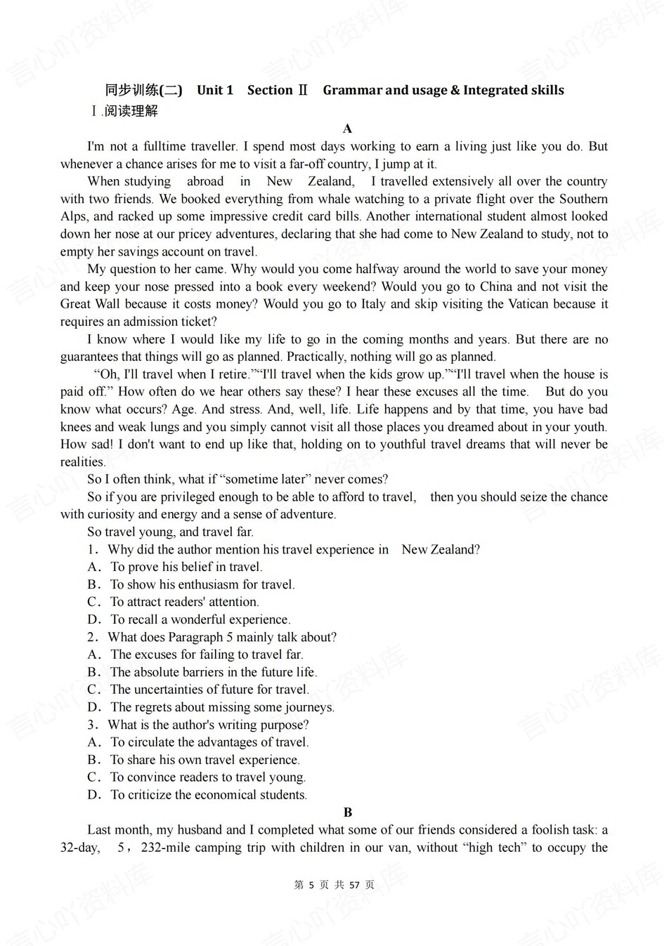 高中英语-选必三章节知识考点练习专项知识梳理训练译林版插图高中英语4