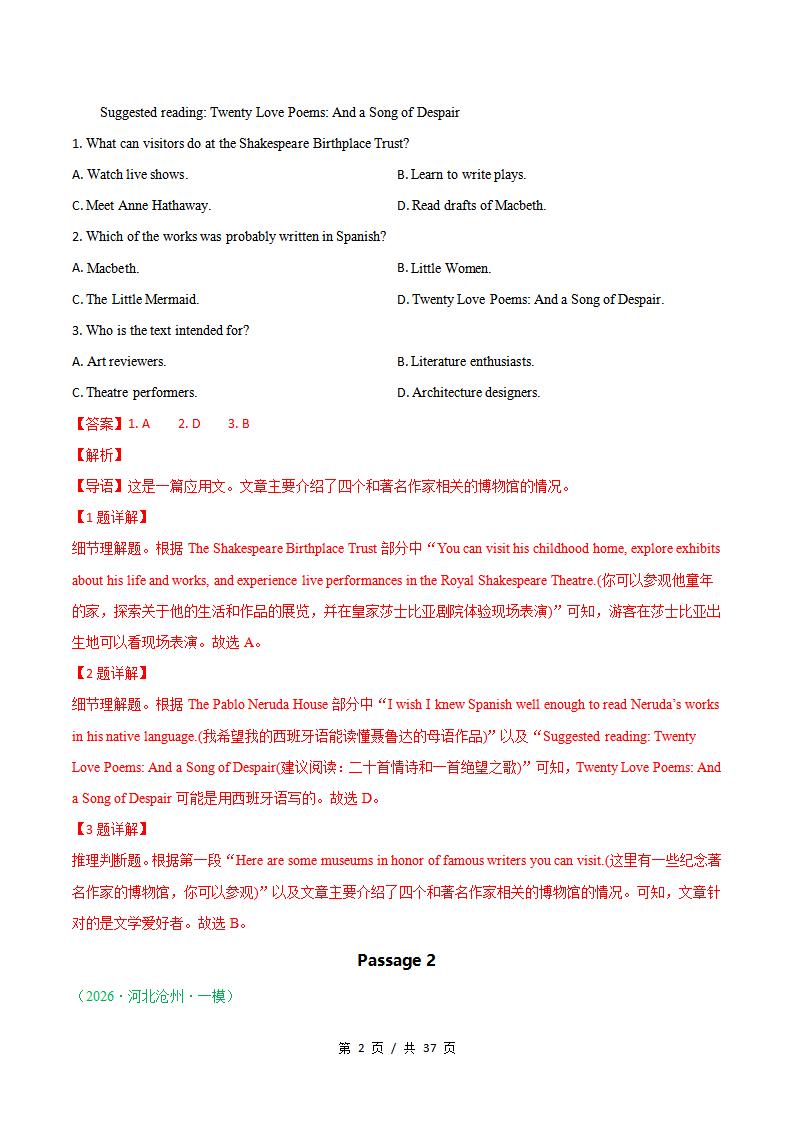 高中英语-阅读理解应用文一模真题通用版高考真试题型汇编考点分类答案解析二模冲刺备考插图真题汇编专项8