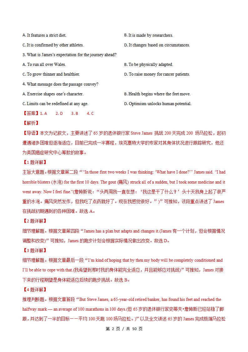 高中英语-阅读理解记叙文一模真题通用版高考真试题型汇编考点分类答案解析二模冲刺备考插图真题汇编专项8