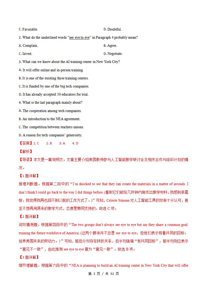 高中英语-阅读理解说明文一模真题通用版高考真试题型汇编考点分类答案解析二模冲刺备考插图真题汇编专项8