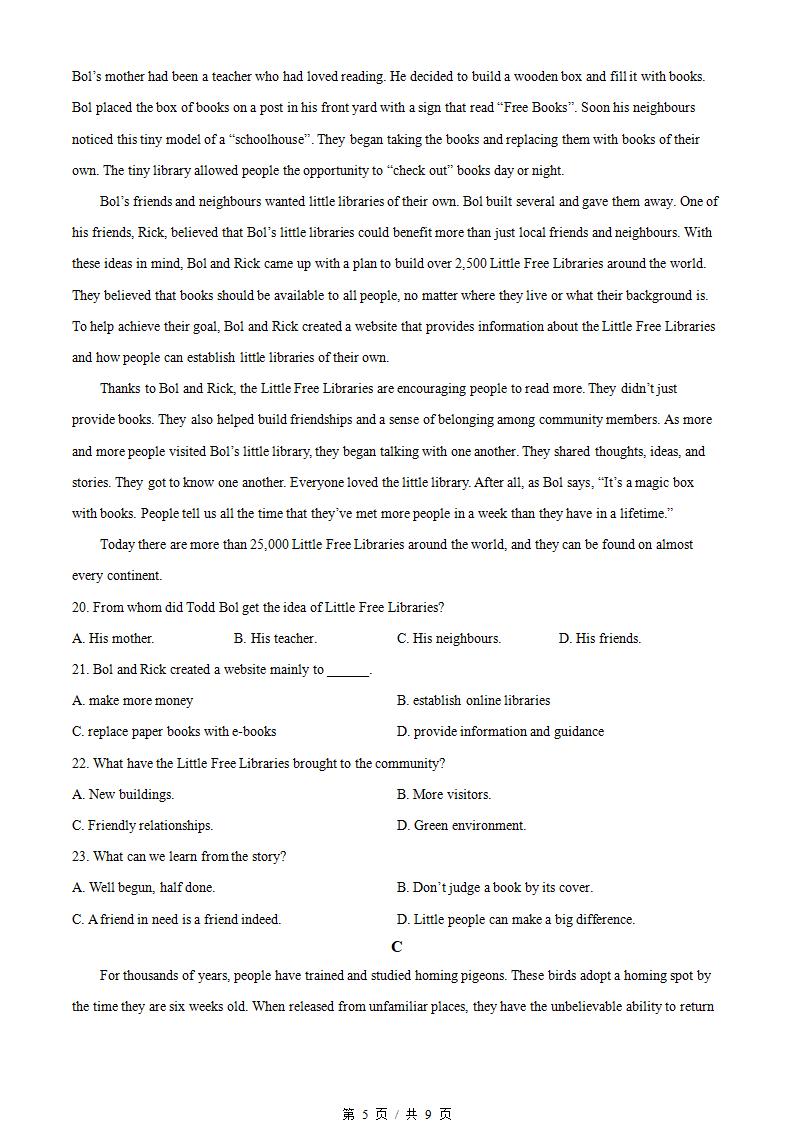 北京市2023年高中学业水平合格性考试英语第1次真题试卷答案解析学考会考春考高考插图历年学考真题3