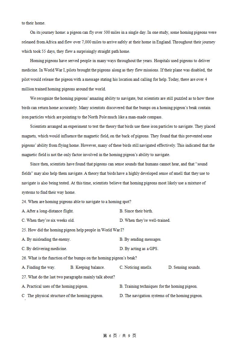 北京市2023年高中学业水平合格性考试英语第1次真题试卷答案解析学考会考春考高考插图历年学考真题4