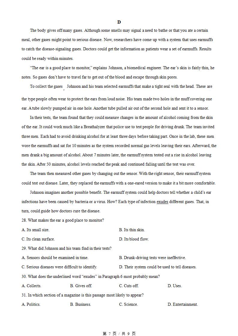 北京市2023年高中学业水平合格性考试英语第1次真题试卷答案解析学考会考春考高考插图历年学考真题5