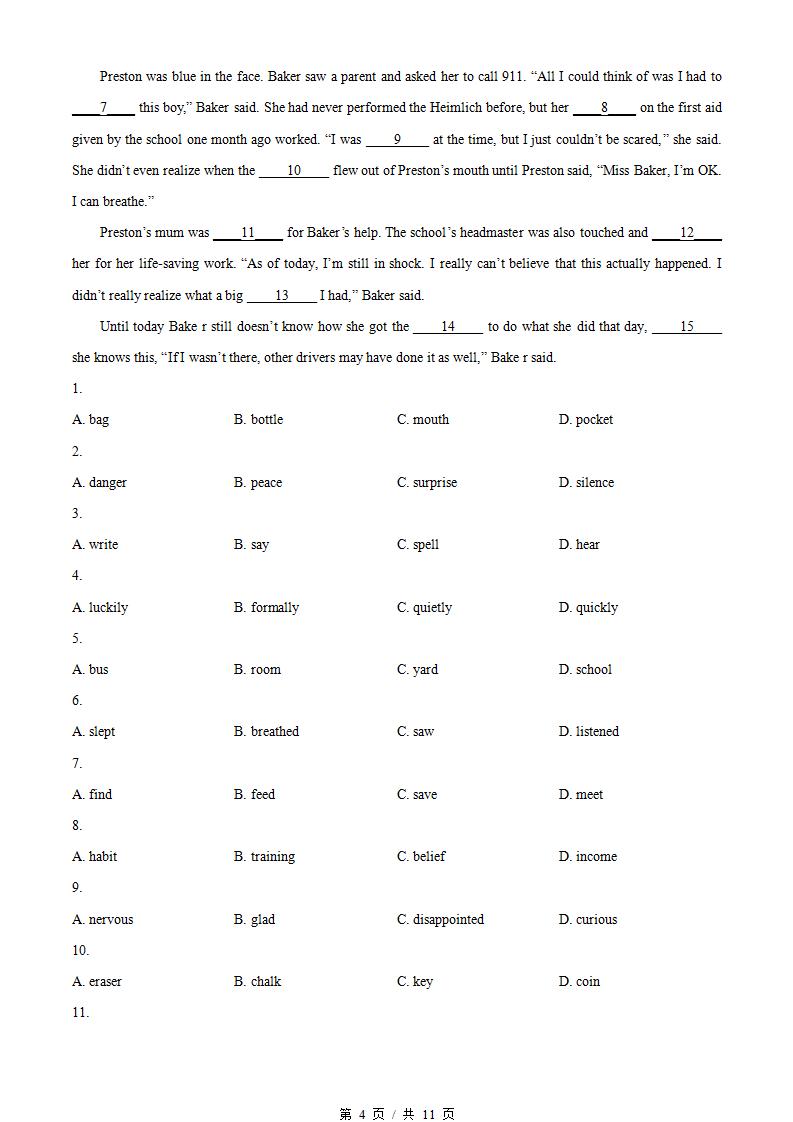 北京市2024年高中学业水平合格性考试英语第1次真题试卷答案解析学考会考春考高考插图历年学考真题2