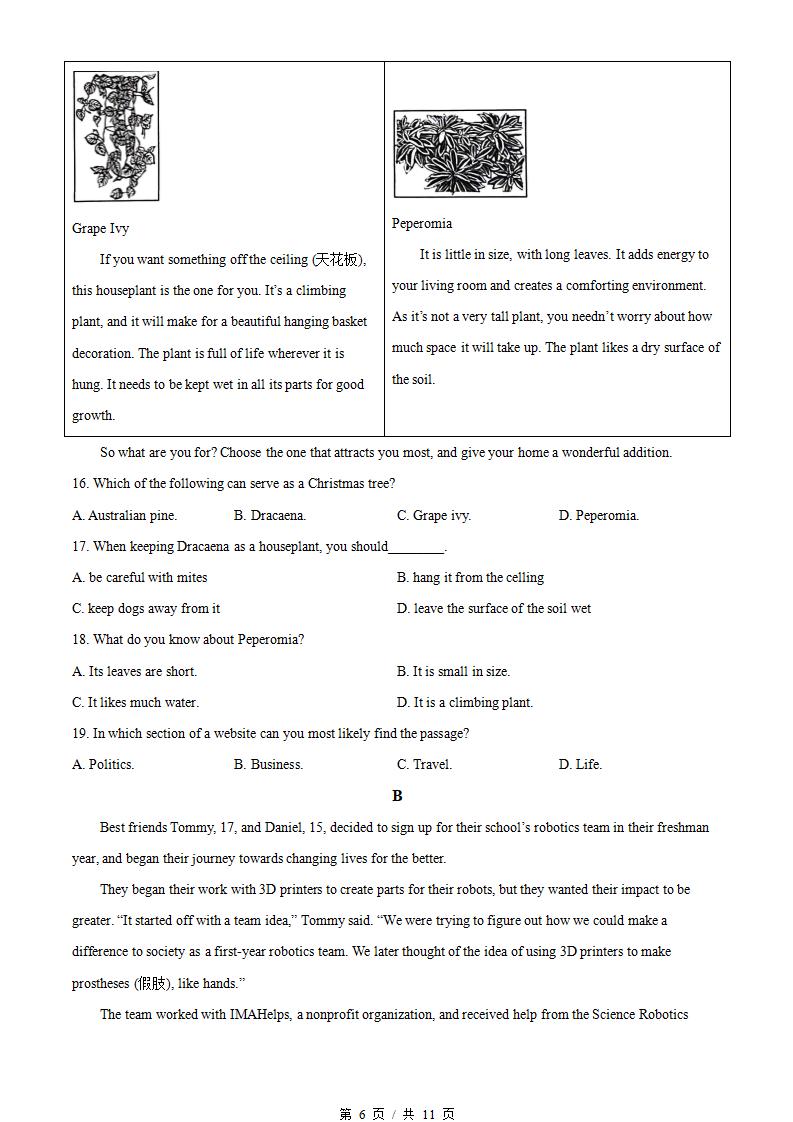 北京市2024年高中学业水平合格性考试英语第1次真题试卷答案解析学考会考春考高考插图历年学考真题3