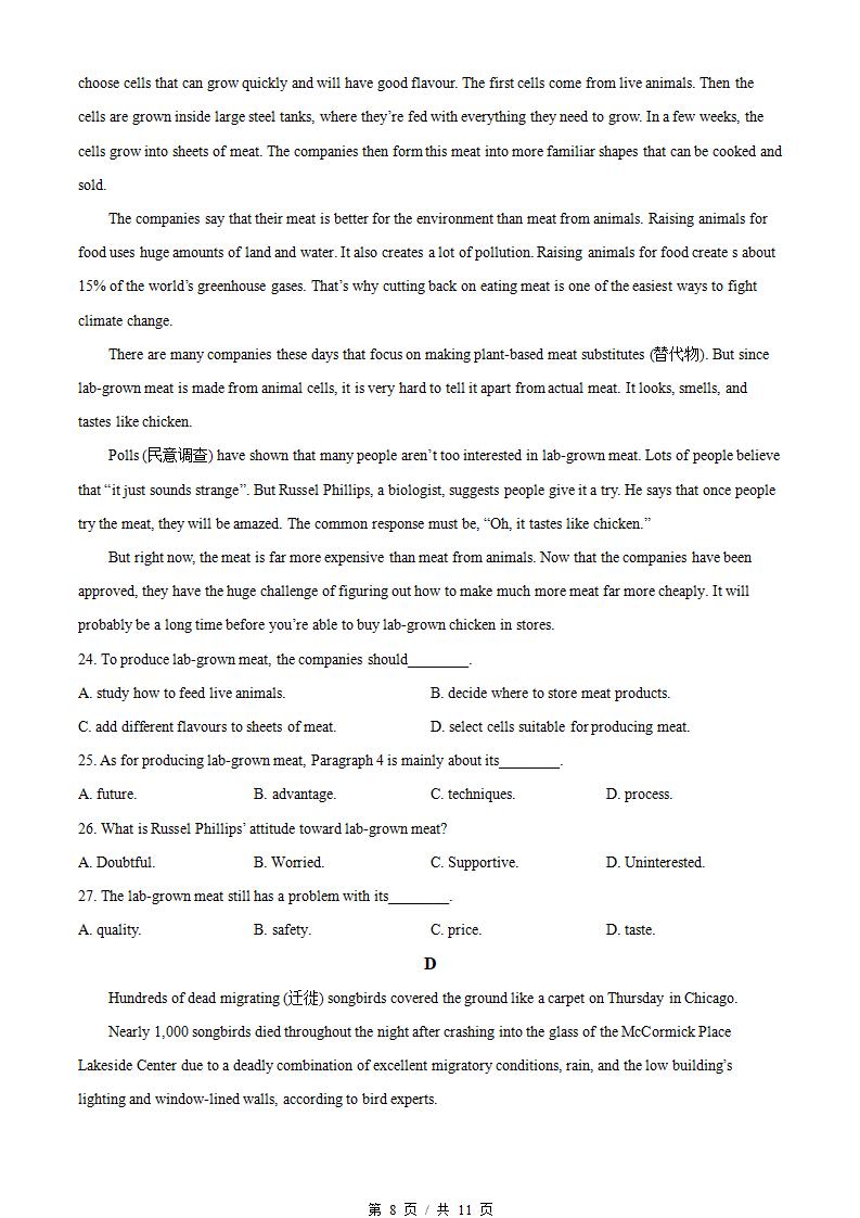 北京市2024年高中学业水平合格性考试英语第1次真题试卷答案解析学考会考春考高考插图历年学考真题5