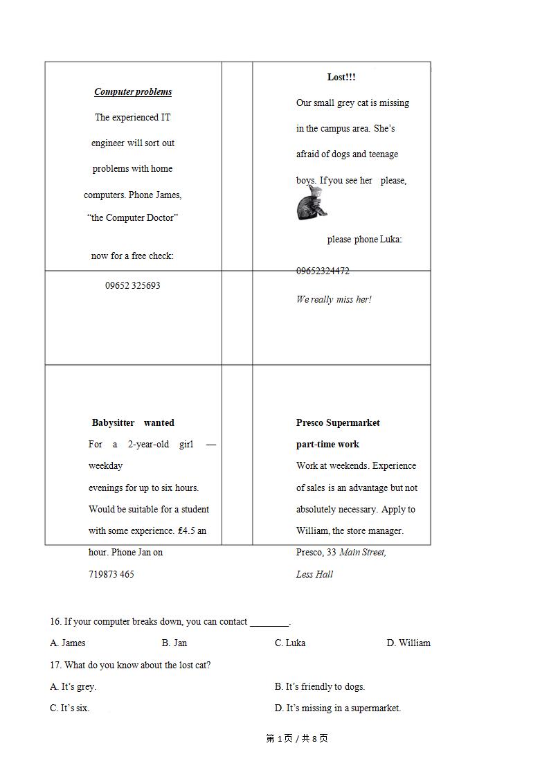 北京市2025年高中学业水平合格性考试英语第1次真题试卷答案解析学考会考春考高考插图历年学考真题1