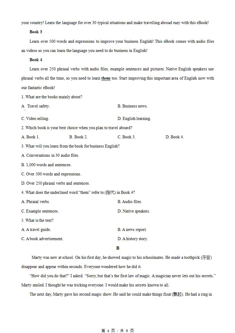 福建省2022年高中学业水平合格性考试英语1月真题试卷答案解析学考会考春考高考插图历年学考真题2